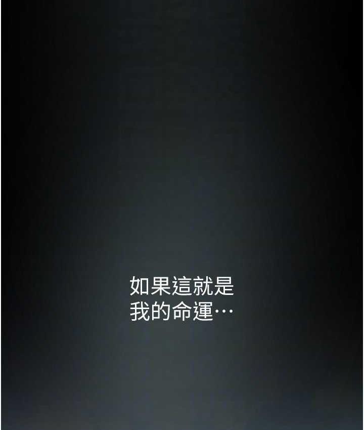 [韩国漫画] 美丽新世界 剧情,熟女人妻,巨乳大奶,OL#[150P]-133