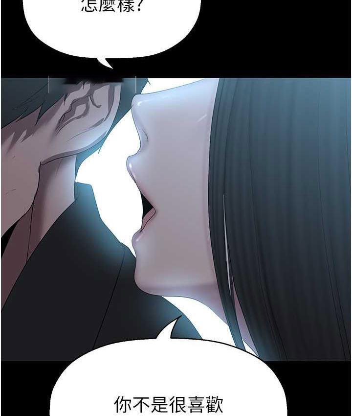 [韩国漫画] 美丽新世界 剧情,熟女人妻,巨乳大奶,OL#[150P]-140