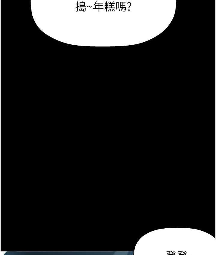 [韩国漫画] 美丽新世界 剧情,熟女人妻,巨乳大奶,OL#[150P]-141