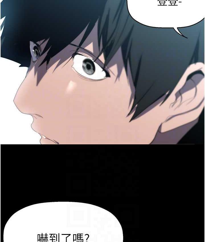 [韩国漫画] 美丽新世界 剧情,熟女人妻,巨乳大奶,OL#[150P]-142