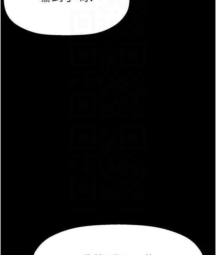 [韩国漫画] 美丽新世界 剧情,熟女人妻,巨乳大奶,OL#[150P]-143