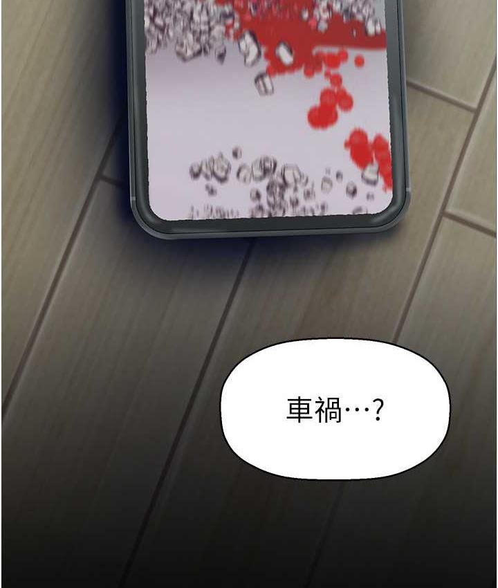 [韩国漫画] 美丽新世界 剧情,熟女人妻,巨乳大奶,OL#[150P]-15