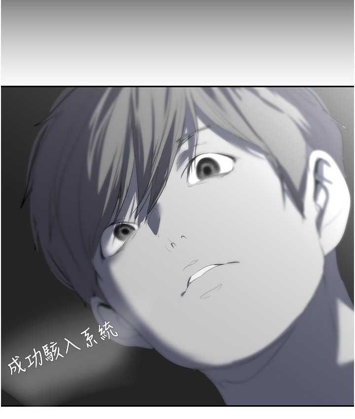 [韩国漫画] 美丽新世界 剧情,熟女人妻,巨乳大奶,OL#[150P]-19