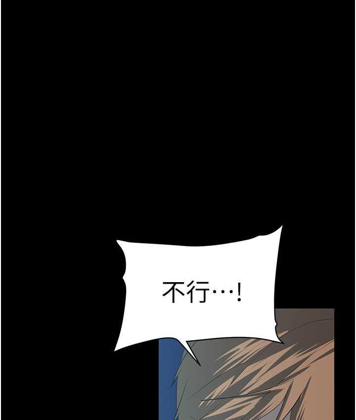 [韩国漫画] 美丽新世界 剧情,熟女人妻,巨乳大奶,OL#[150P]-2