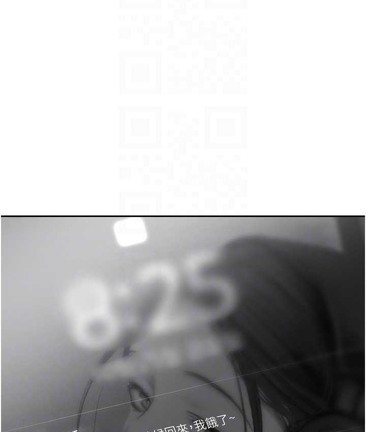 [韩国漫画] 美丽新世界 剧情,熟女人妻,巨乳大奶,OL#[150P]-23