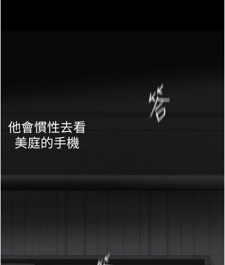 [韩国漫画] 美丽新世界 剧情,熟女人妻,巨乳大奶,OL#[150P]-26