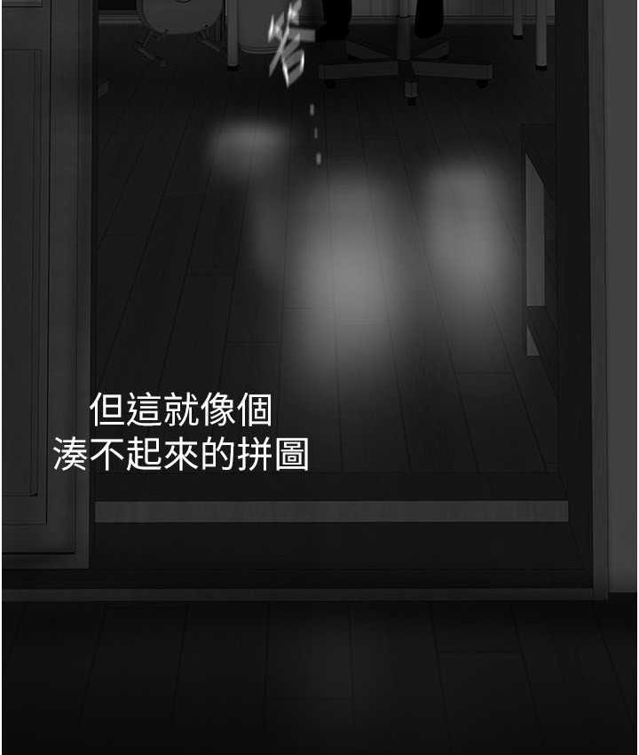 [韩国漫画] 美丽新世界 剧情,熟女人妻,巨乳大奶,OL#[150P]-28