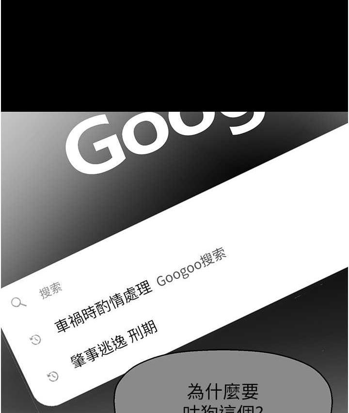 [韩国漫画] 美丽新世界 剧情,熟女人妻,巨乳大奶,OL#[150P]-30