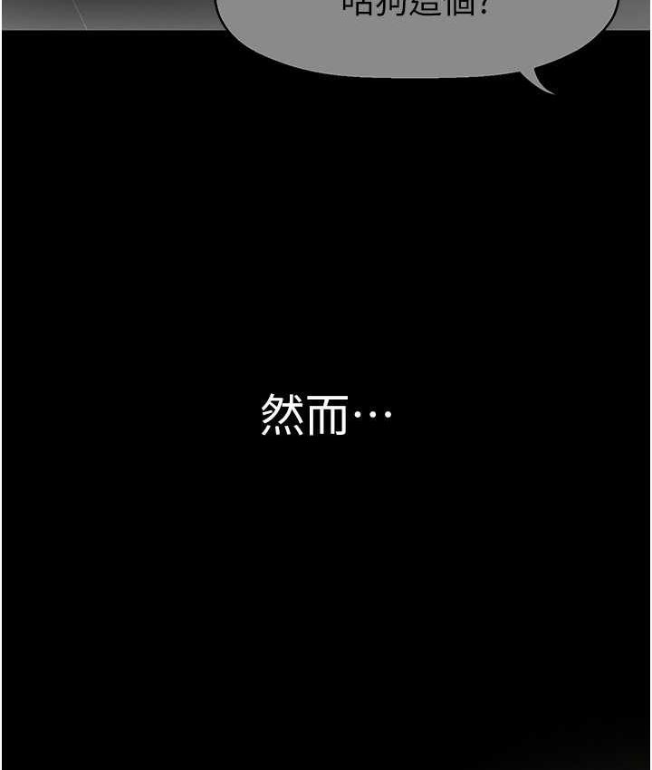 [韩国漫画] 美丽新世界 剧情,熟女人妻,巨乳大奶,OL#[150P]-31