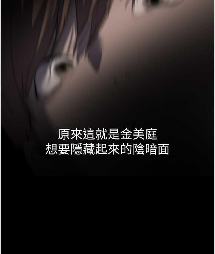 [韩国漫画] 美丽新世界 剧情,熟女人妻,巨乳大奶,OL#[150P]-35