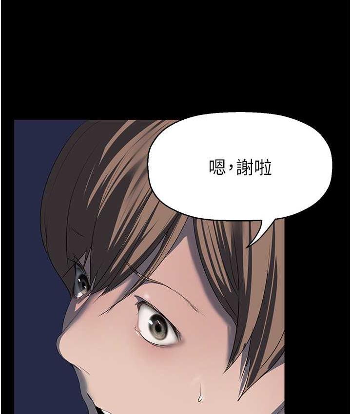 [韩国漫画] 美丽新世界 剧情,熟女人妻,巨乳大奶,OL#[150P]-44