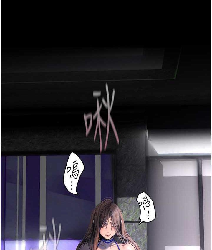 [韩国漫画] 美丽新世界 剧情,熟女人妻,巨乳大奶,OL#[150P]-59