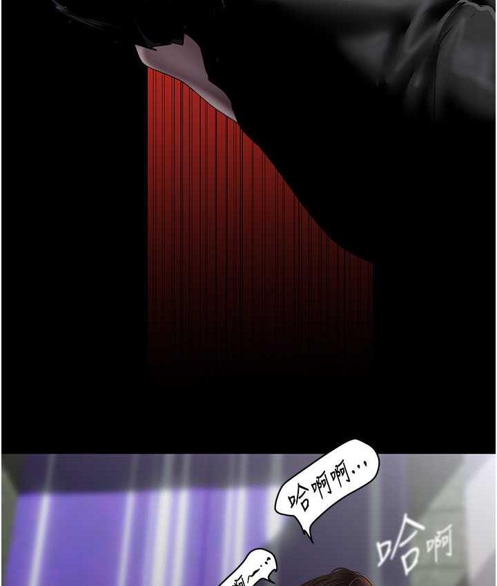 [韩国漫画] 美丽新世界 剧情,熟女人妻,巨乳大奶,OL#[150P]-71