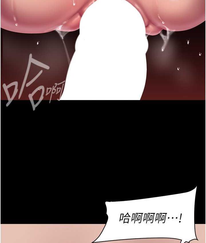[韩国漫画] 美丽新世界 剧情,熟女人妻,巨乳大奶,OL#[150P]-78