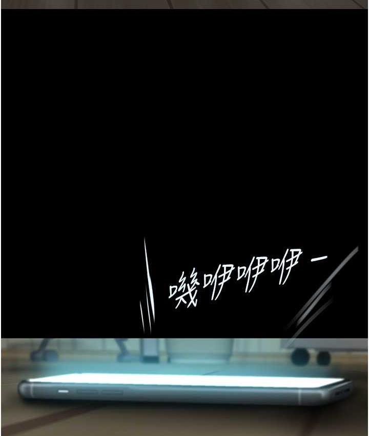 [韩国漫画] 美丽新世界 剧情,熟女人妻,巨乳大奶,OL#[150P]-8