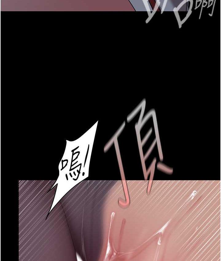 [韩国漫画] 美丽新世界 剧情,熟女人妻,巨乳大奶,OL#[150P]-83