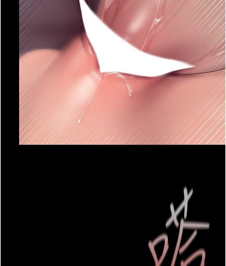 [韩国漫画] 美丽新世界 剧情,熟女人妻,巨乳大奶,OL#[150P]-84