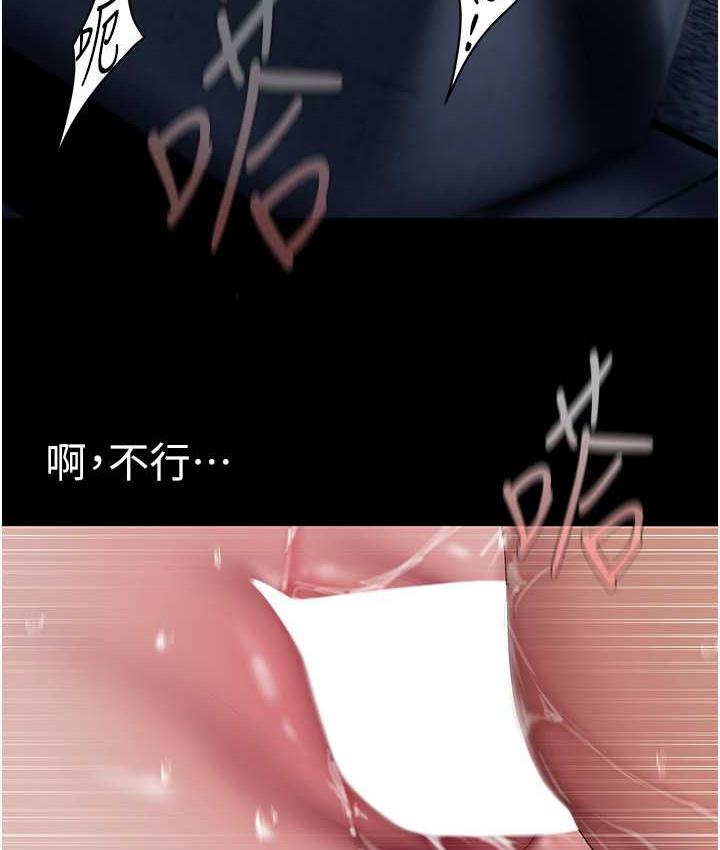 [韩国漫画] 美丽新世界 剧情,熟女人妻,巨乳大奶,OL#[150P]-86