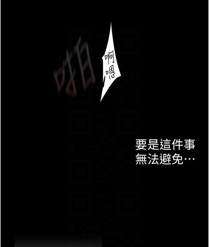 [韩国漫画] 美丽新世界 剧情,熟女人妻,巨乳大奶,OL#[150P]-90