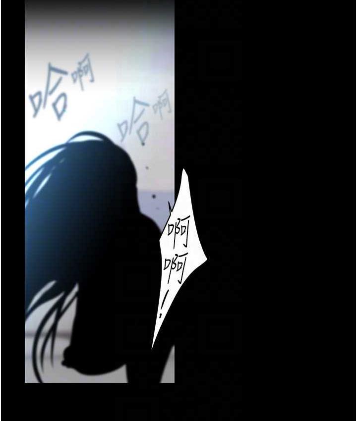 [韩国漫画] 美丽新世界 剧情,熟女人妻,巨乳大奶,OL#[150P]-91