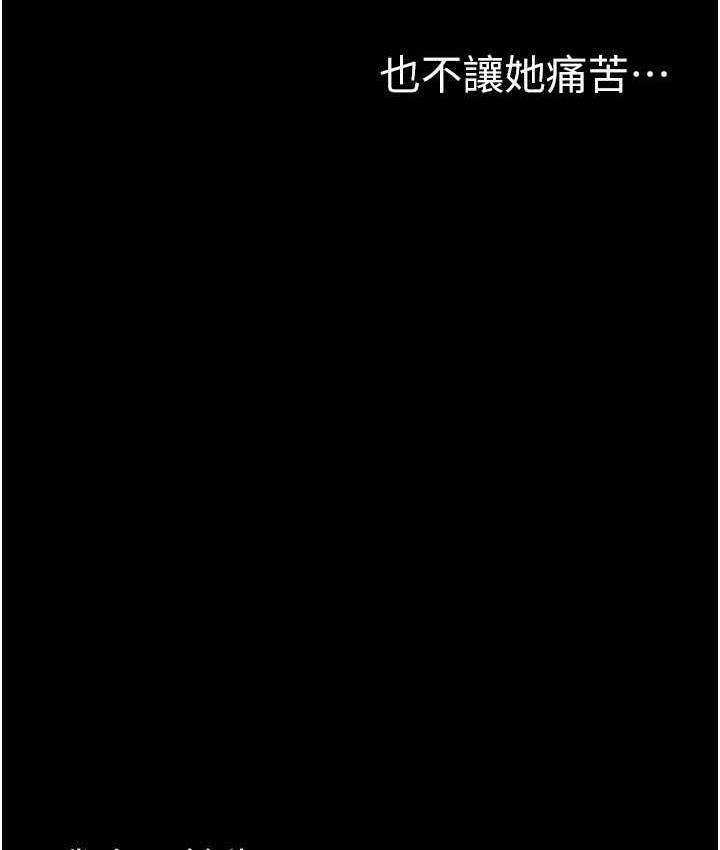 [韩国漫画] 美丽新世界 剧情,熟女人妻,巨乳大奶,OL#[150P]-94