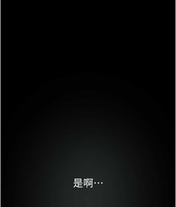 [韩国漫画] 美丽新世界 剧情,熟女人妻,巨乳大奶,OL#[138P]-1