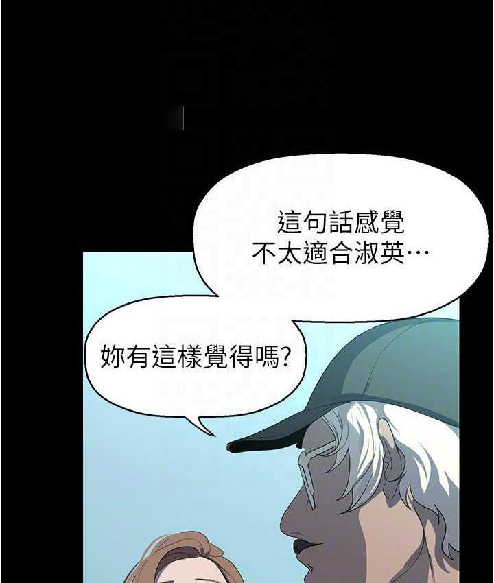 [韩国漫画] 美丽新世界 剧情,熟女人妻,巨乳大奶,OL#[138P]-100