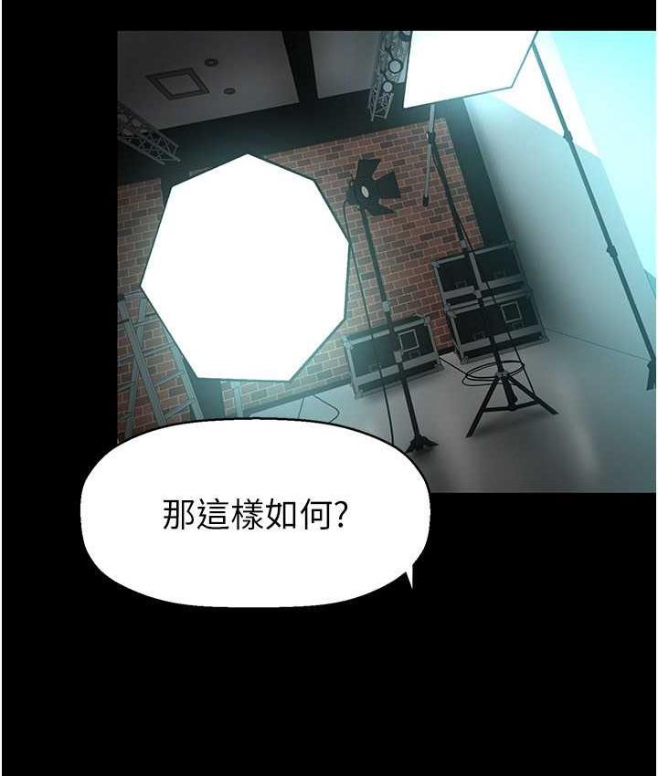 [韩国漫画] 美丽新世界 剧情,熟女人妻,巨乳大奶,OL#[138P]-103