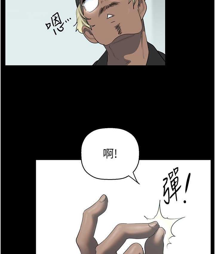 [韩国漫画] 美丽新世界 剧情,熟女人妻,巨乳大奶,OL#[138P]-112