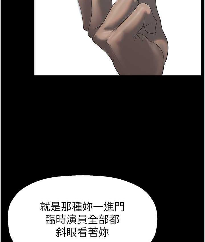 [韩国漫画] 美丽新世界 剧情,熟女人妻,巨乳大奶,OL#[138P]-113