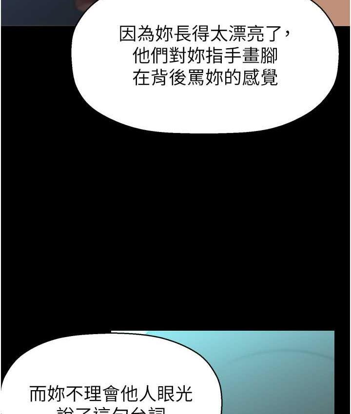 [韩国漫画] 美丽新世界 剧情,熟女人妻,巨乳大奶,OL#[138P]-115