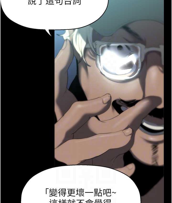 [韩国漫画] 美丽新世界 剧情,熟女人妻,巨乳大奶,OL#[138P]-116