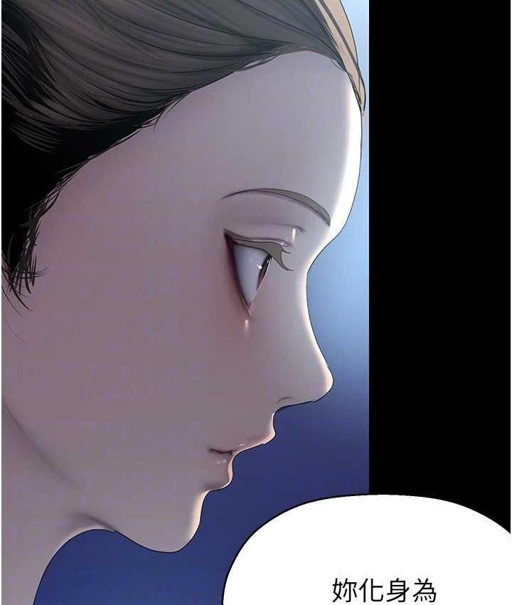 [韩国漫画] 美丽新世界 剧情,熟女人妻,巨乳大奶,OL#[138P]-118