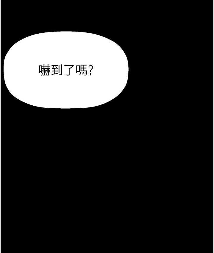 [韩国漫画] 美丽新世界 剧情,熟女人妻,巨乳大奶,OL#[138P]-12