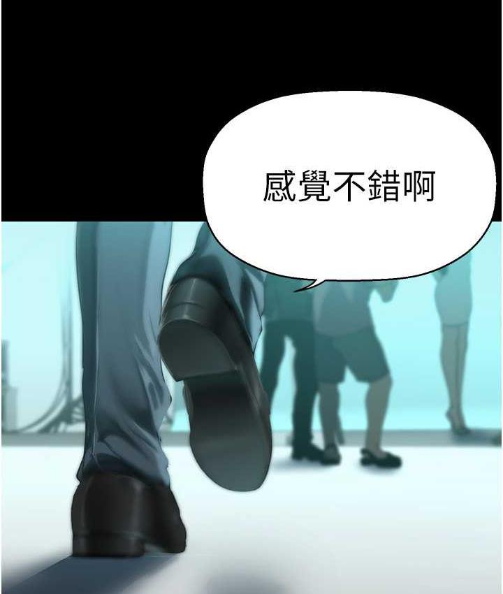 [韩国漫画] 美丽新世界 剧情,熟女人妻,巨乳大奶,OL#[138P]-122