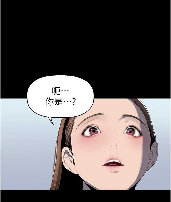 [韩国漫画] 美丽新世界 剧情,熟女人妻,巨乳大奶,OL#[138P]-125