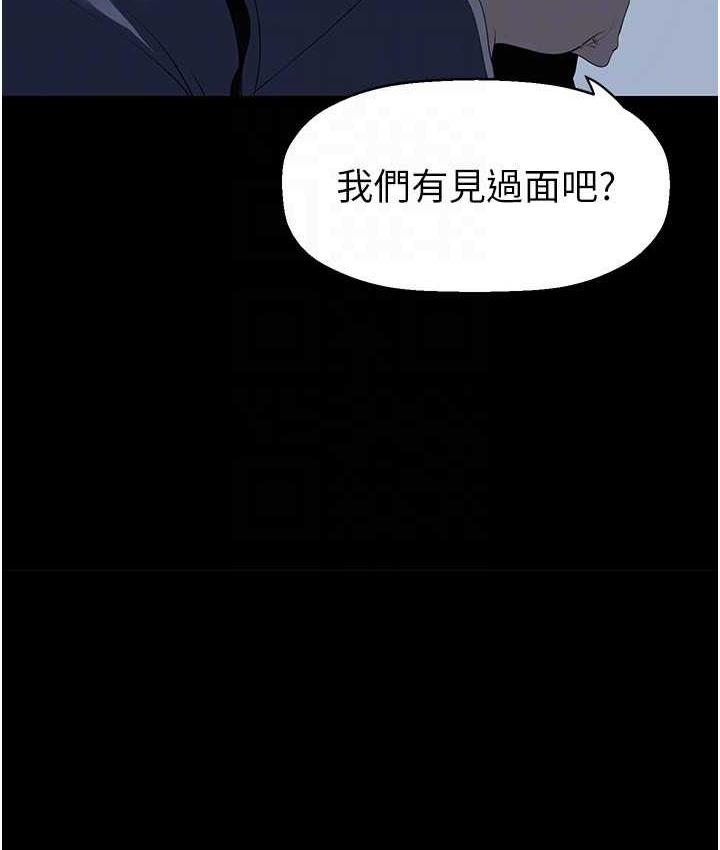 [韩国漫画] 美丽新世界 剧情,熟女人妻,巨乳大奶,OL#[138P]-127