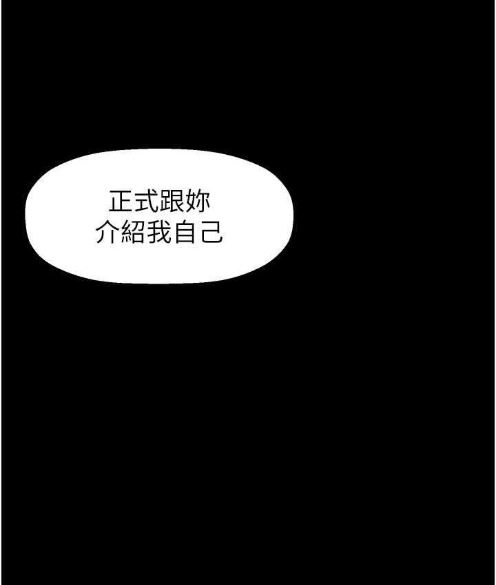 [韩国漫画] 美丽新世界 剧情,熟女人妻,巨乳大奶,OL#[138P]-128
