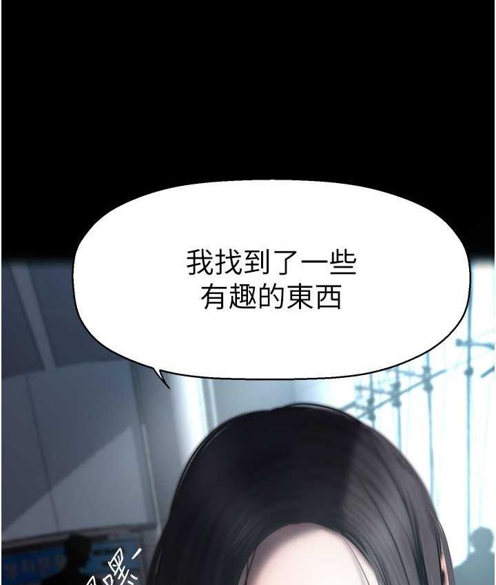 [韩国漫画] 美丽新世界 剧情,熟女人妻,巨乳大奶,OL#[138P]-13