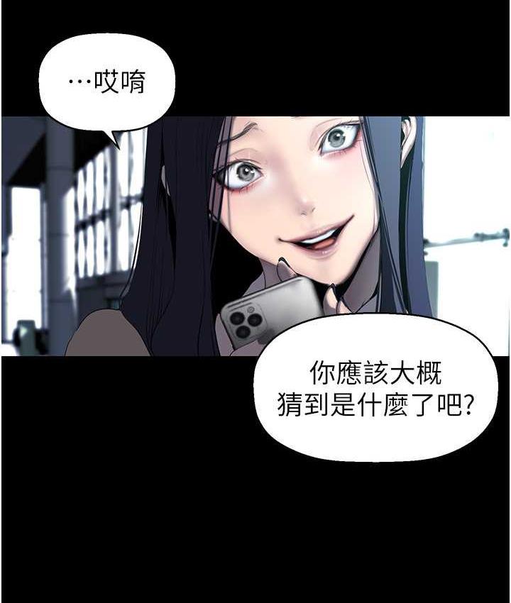 [韩国漫画] 美丽新世界 剧情,熟女人妻,巨乳大奶,OL#[138P]-25