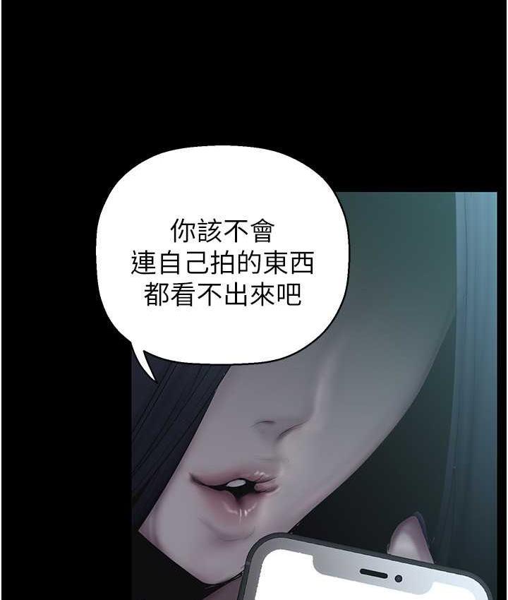 [韩国漫画] 美丽新世界 剧情,熟女人妻,巨乳大奶,OL#[138P]-26