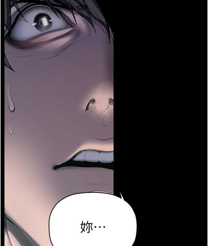 [韩国漫画] 美丽新世界 剧情,熟女人妻,巨乳大奶,OL#[138P]-28