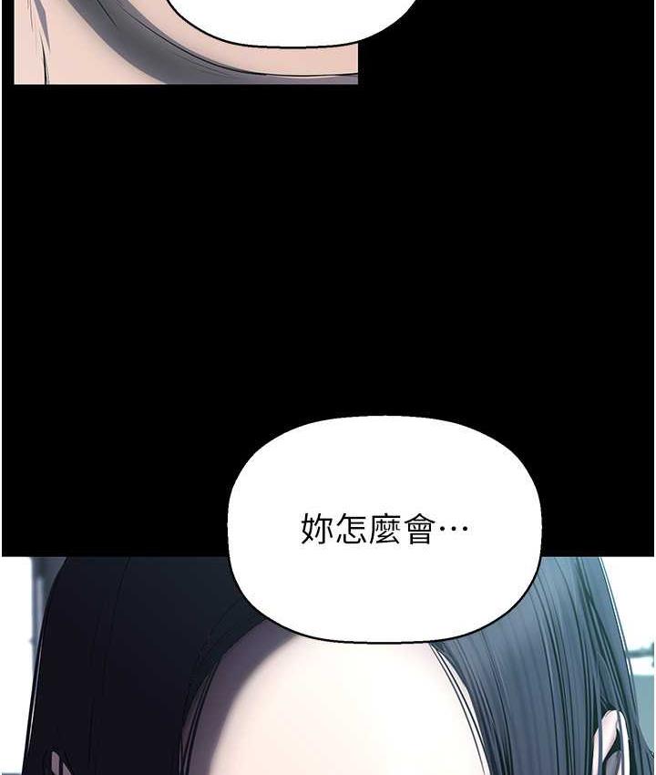 [韩国漫画] 美丽新世界 剧情,熟女人妻,巨乳大奶,OL#[138P]-29