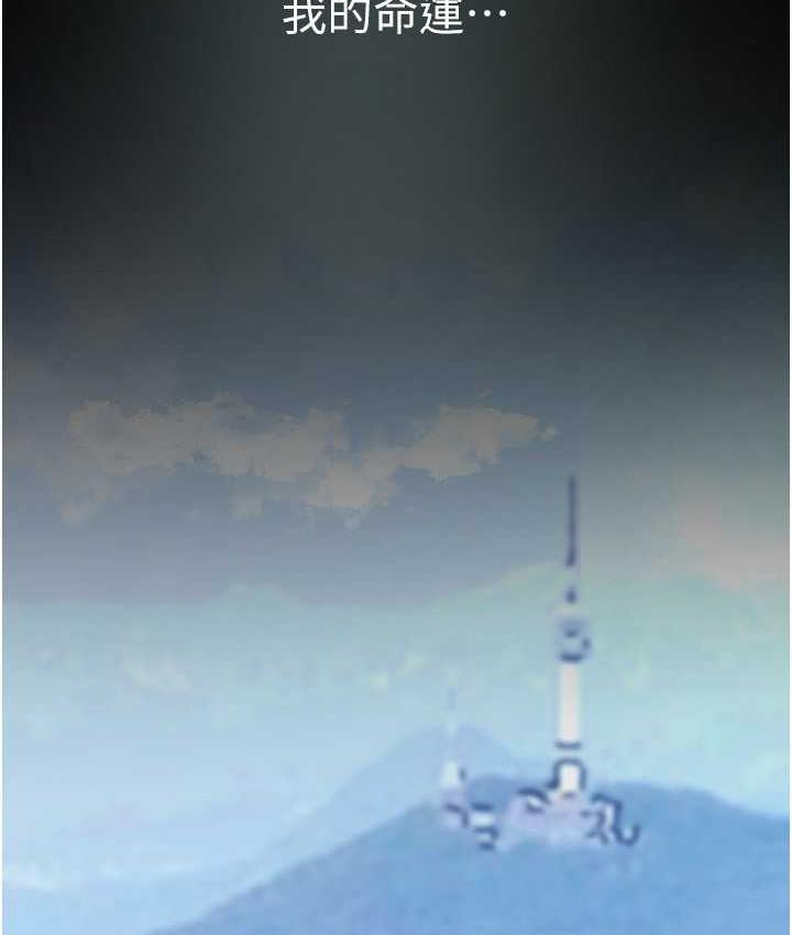 [韩国漫画] 美丽新世界 剧情,熟女人妻,巨乳大奶,OL#[138P]-3