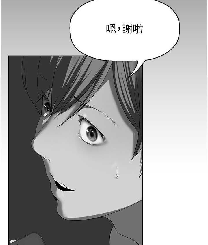 [韩国漫画] 美丽新世界 剧情,熟女人妻,巨乳大奶,OL#[138P]-32