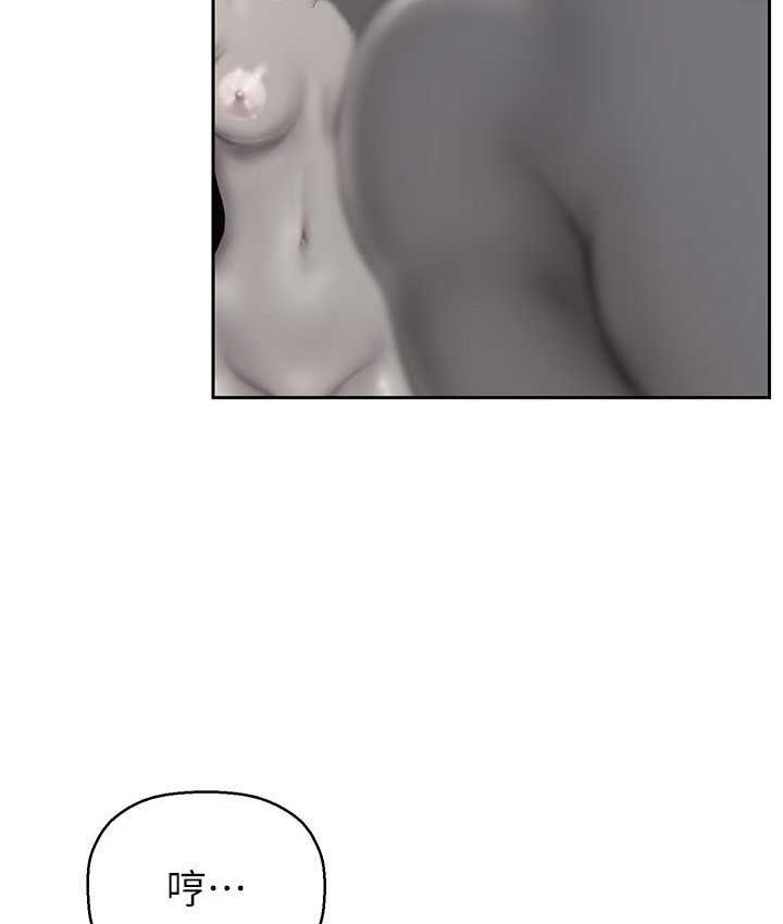 [韩国漫画] 美丽新世界 剧情,熟女人妻,巨乳大奶,OL#[138P]-34