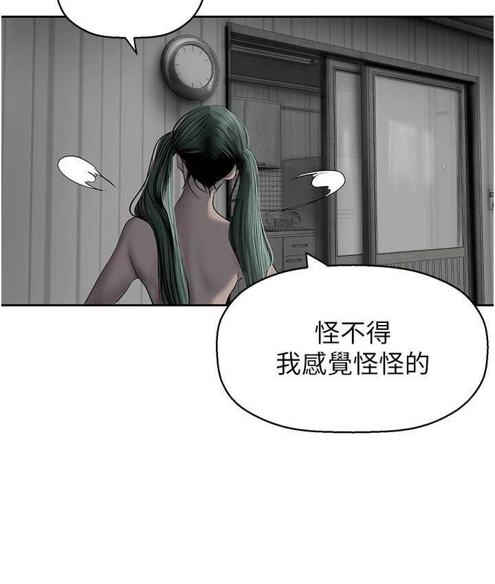[韩国漫画] 美丽新世界 剧情,熟女人妻,巨乳大奶,OL#[138P]-35