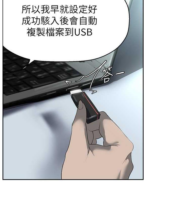 [韩国漫画] 美丽新世界 剧情,熟女人妻,巨乳大奶,OL#[138P]-37