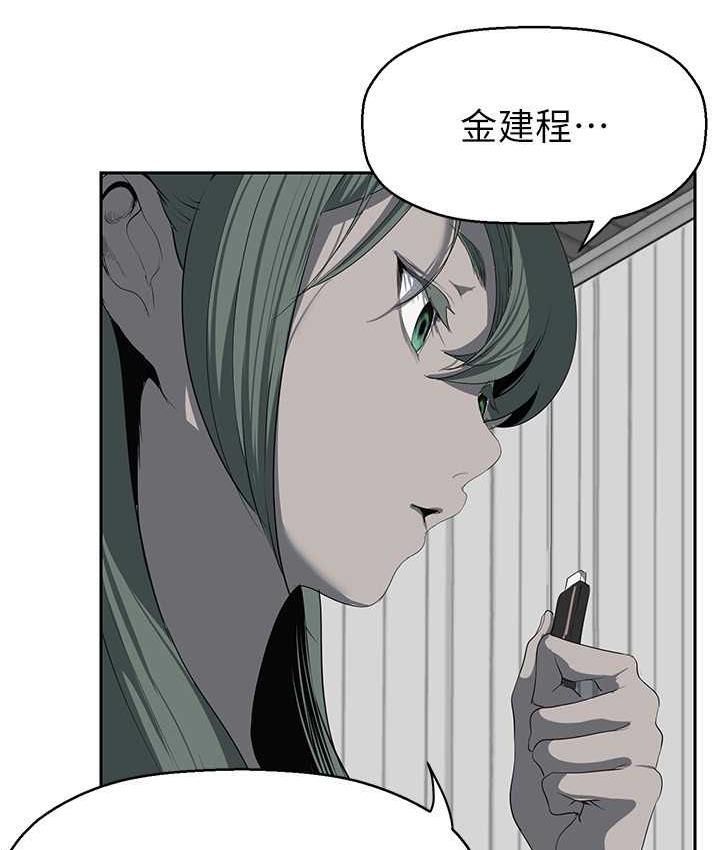 [韩国漫画] 美丽新世界 剧情,熟女人妻,巨乳大奶,OL#[138P]-38