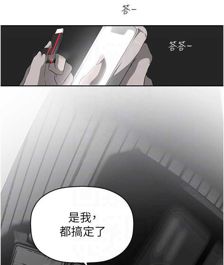[韩国漫画] 美丽新世界 剧情,熟女人妻,巨乳大奶,OL#[138P]-40